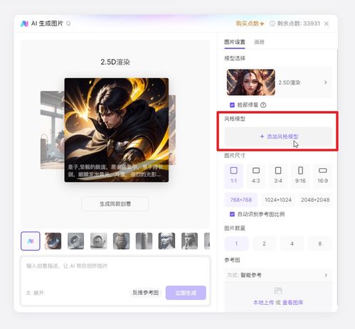  ai顶流openai又一重磅力作sora,究竟是什么一文弄懂sora简介发展历程主要功能使用场景替代软件ai软件工具推荐