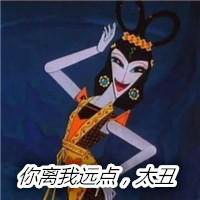  动画蛇精女图片头像女生微信头像图片大全