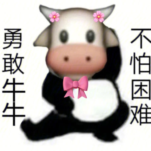  王者表情包我们王者出击