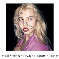  欧美个性女生头像精选2019最新也许年轻和遗憾总喜欢绑在一起