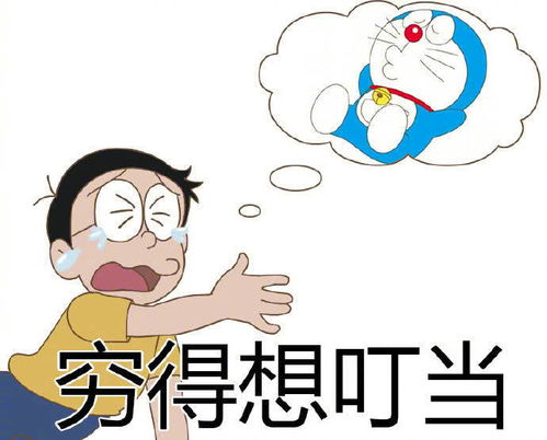  幽默段子笑话今天第一次参加家长会,不免有些紧张