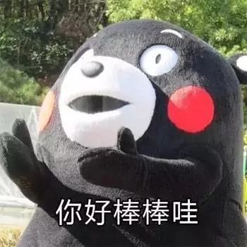 北京这两天对房山说了啥