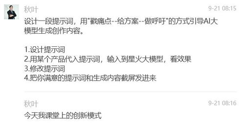  速来免费送书,包邮到家,先到先得,限1000本,送完即止教学秋叶教育高校教师网易订阅