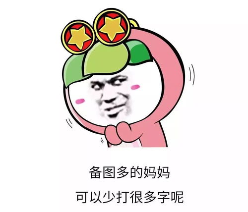 我想你了表情包爸妈