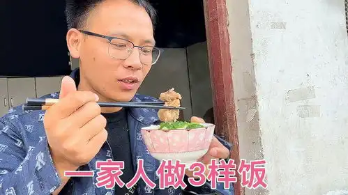  婆婆最爱吃面条,儿媳和婆婆吃不到一块咋办一家6口人煮三样饭