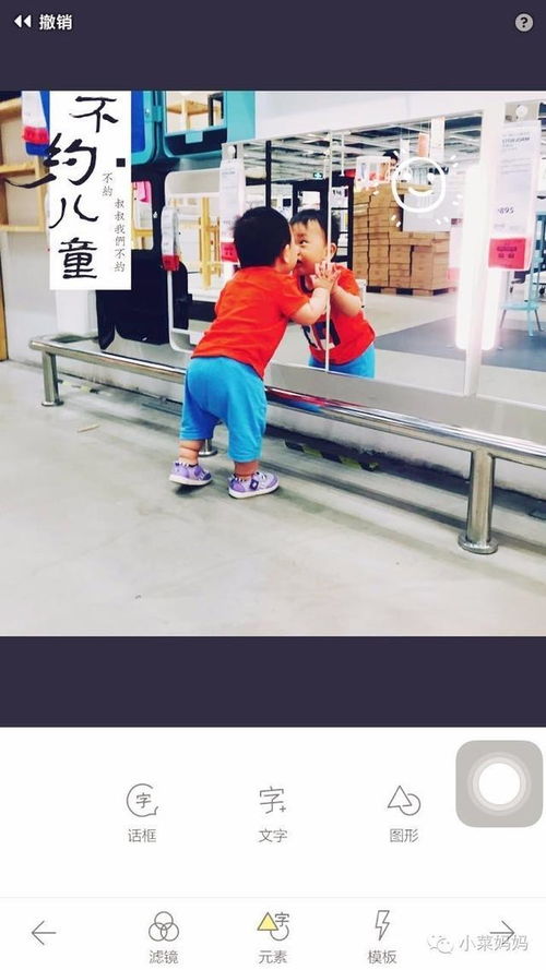  当妈一年,不用美图我用什么软件晒娃