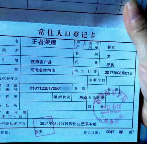 余姓氏头像 男生取名