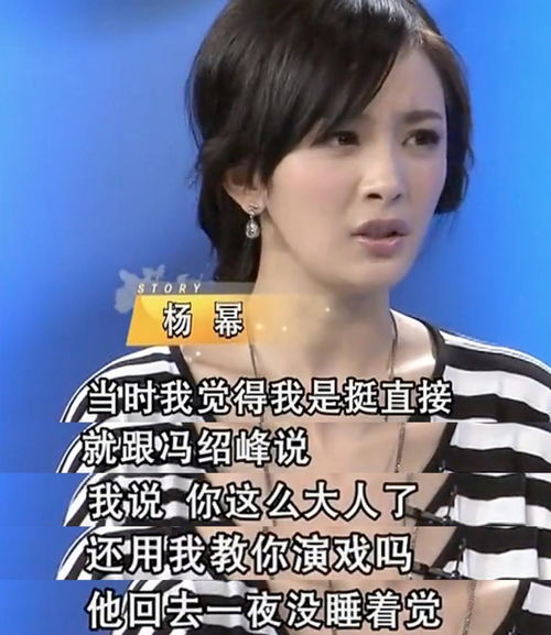  冯绍峰和童瑶拍戏被偶遇,现场牵手又秒放下,男方表情略显羞涩