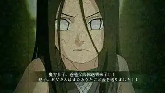  分享一下手游火影忍者的表情包