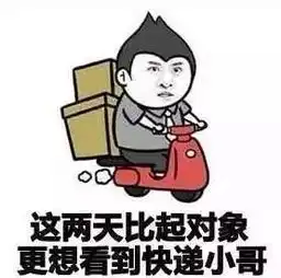  距离双11还有不到一个月的时间,您的快递包裹可能要涨价了