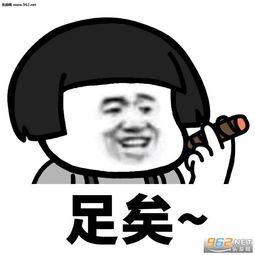  实在不行的话卡里有钱就行了表情包我的梦想不多蘑菇头表情包下载乐游网游戏下载