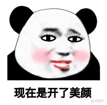 原地爆炸图片表情包美颜