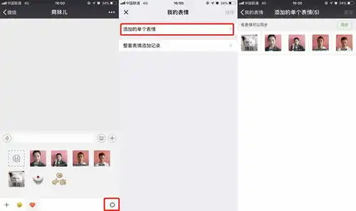  微信重磅更新这三大改动,很多人还不知道看看哪一个你能用得上