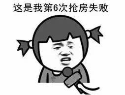  一天查71个楼盘市场监管部门大战学区房虚假宣传