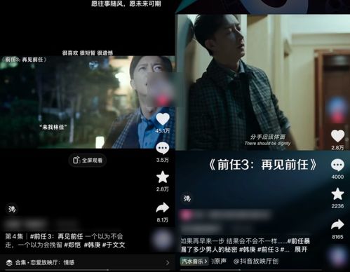  20亿票房冠军,我真夸不下去