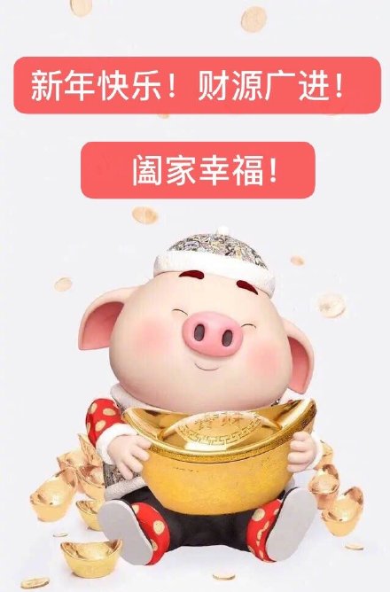 我笑到发出鸡叫路过食堂差点被师傅拉去做宫保鸡丁熊猫头表情包宫保鸡拉去鸡叫熊猫表情