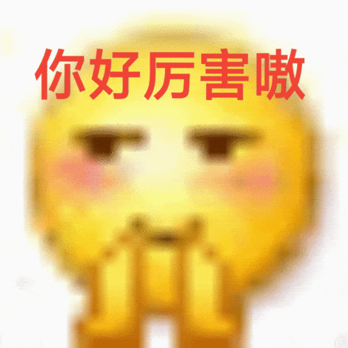  超多人求的表情包快来收图