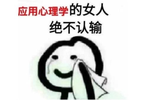 流鼻血很棒的表情包看电