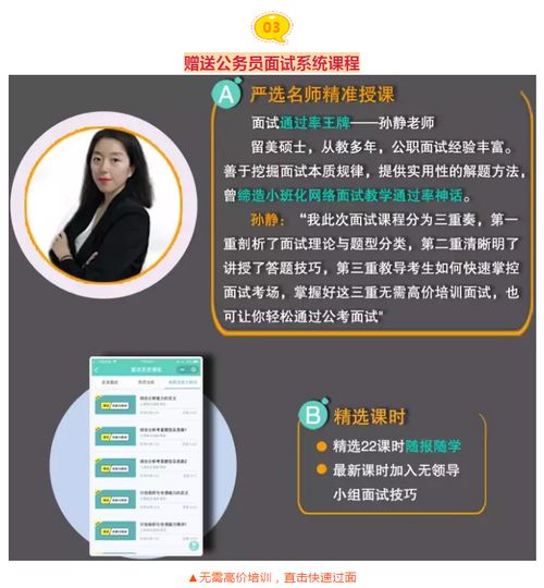  官方发布2020年广东省考要来了