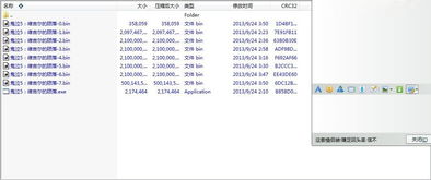  鬼泣5维吉尔的陨落怎么安装