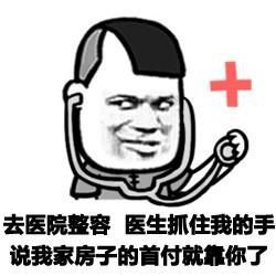  医生表情包医生微信表情包医生qq表情包发表情fabiaoqing.com