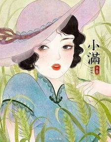  独特中国美啪啪打肿网红脸,她笔下的民国旗袍美人,惊艳了岁月