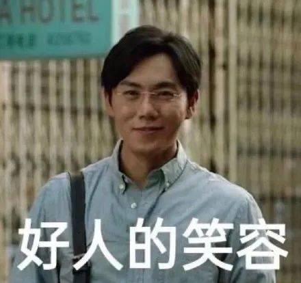 逃跑表情包秦和
