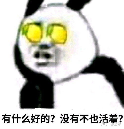  如何有趣地描述别人秀恩爱,自己吃狗粮,比如嗝吃饱了,快把我炖了给大家助助兴,或者表情包