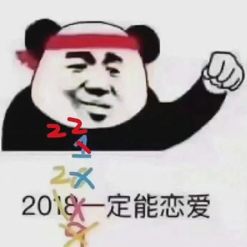  抖音表情包i可以请我喝2022年第一杯奶茶吗