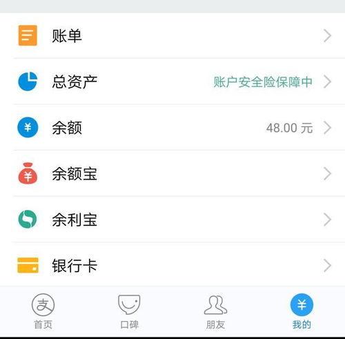  余额宝弱到爆了,支付宝上线新功能余利宝,收益比余额宝高