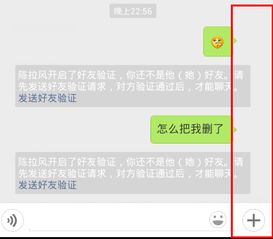  微信专用透明头像为何用不了