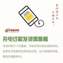  姿势一次性把手机充电到100绝大多数人都错了