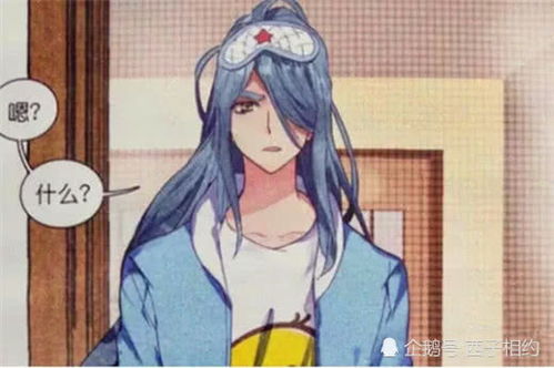  表情龙王传说古月使出激将法对战舞长空,男神的表情也太逗了表情