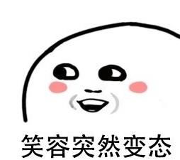  笑话亲爱的,我们老是说些没营养的话题你不觉得无聊吗