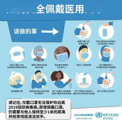  河南籍五人确诊水里发现新冠病毒戴口罩也可能感染,新研究这种血型易感染