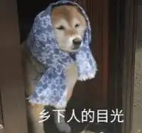  为了谈恋爱,演这种烂剧