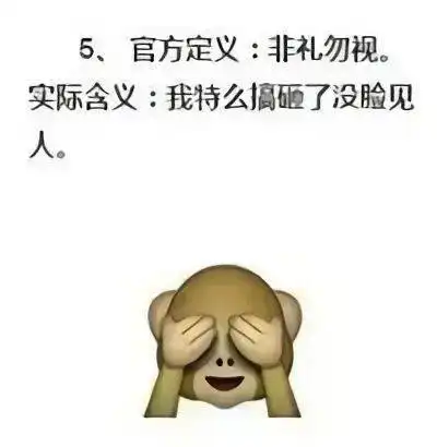  微信自带表情的终极奥义
