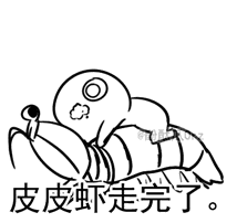 gif皮皮虾很忙,新航母要被玩坏了