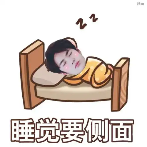  王一博表情包不太喜欢回信息,我感觉我上辈子就是个免打扰