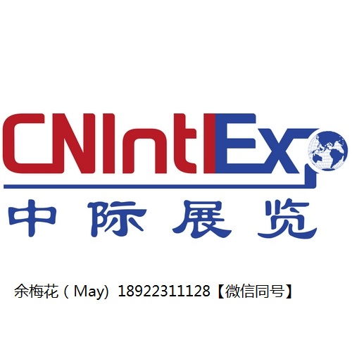  2024土耳其电气照明展览会