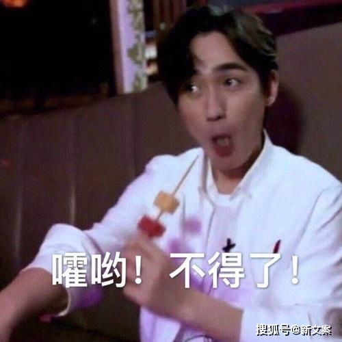  小时候因为什么被父母暴打哈哈评论笑得起飞