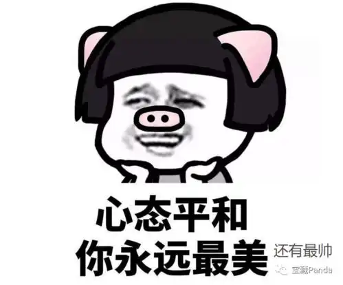  无热振不百香百香籽菩提