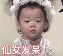  女孩的男友们喜欢情趣制服,各种奇葩,最让她受不了的是方丈