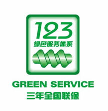  三年全免致铭黑钻服务更贴心