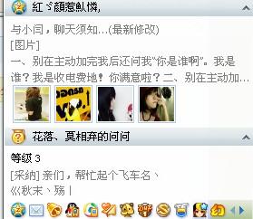  怎样把游戏人生添加到头像上浮现出的资料卡里