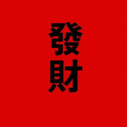  交易制胜之道,客户还是主观