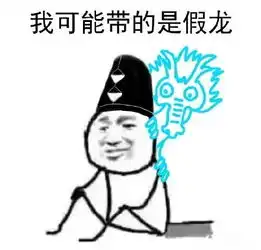 一组阴阳师搞笑表情包费肝又费钱,心里都不甜