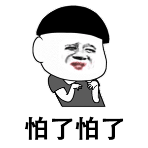  枸杞枸杞不拉了不拉了标题图片枸杞枸杞不辣的不辣的图片表情包下载乐游网游戏下载
