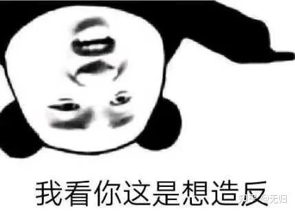  atm奴们究竟在想什么