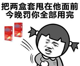  女生惩罚男朋友的方法有哪些